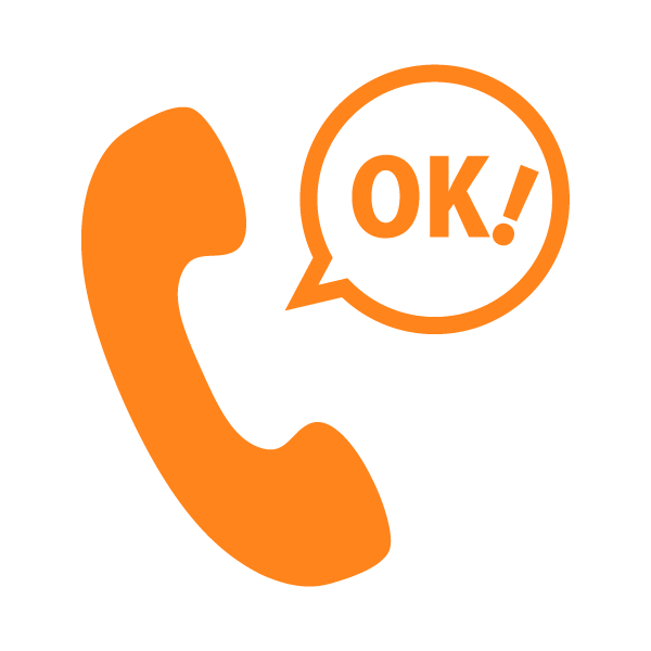 現在の電話番号が利用可